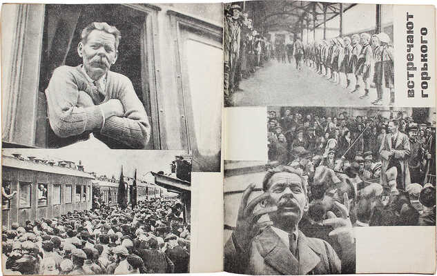 Юрьев Д. Вестник бури [О Горьком] / Обл. и макет худож. С. Телингатер. [М.]: Молодая гвардия, 1931.